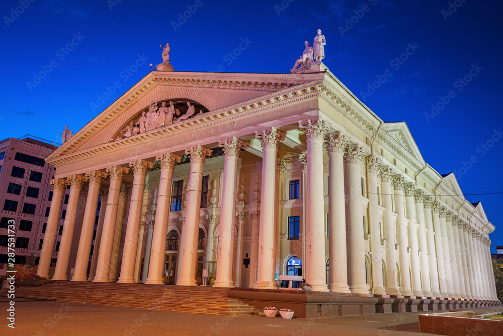 Labour Union Palace of Culture in Minsk