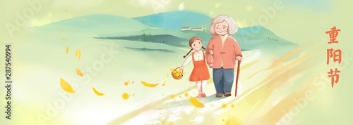 Double Ninth Festival