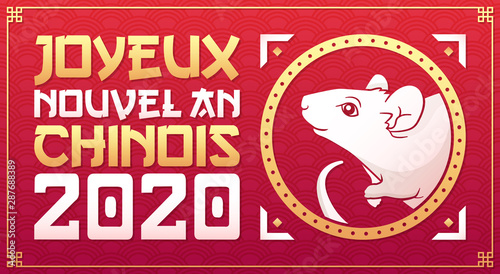 Joyeux Nouvel An Chinois Annee Du Rat Carte De Voeux Stock Vector Adobe Stock