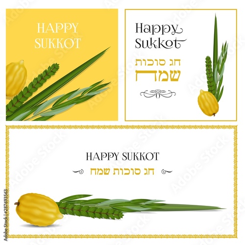 Happy Sukkot in Hebrew. Traditional symbols ,The four species Etrog, lulav, hadas, arava. Sukkot collection set of templates for flyers, banners, posters, greeting cards and more. Vector illustration