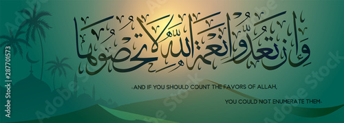 Islamic calligraphy from verse 18, the An-nal Chapter of the Quran, translates as: and if you must count the mercies of Allah, you cannot list them.