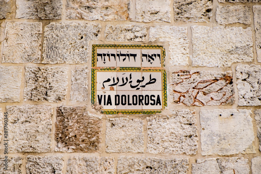 Street sign Via Dolorosa, the holy path Jesus walked on his last day. Jerusalem, Israel. 12-09-2015 Street sign Via Dolorosa, the holy path Jesus walked on his last day. Jerusalem, Israel. 12-09-2015