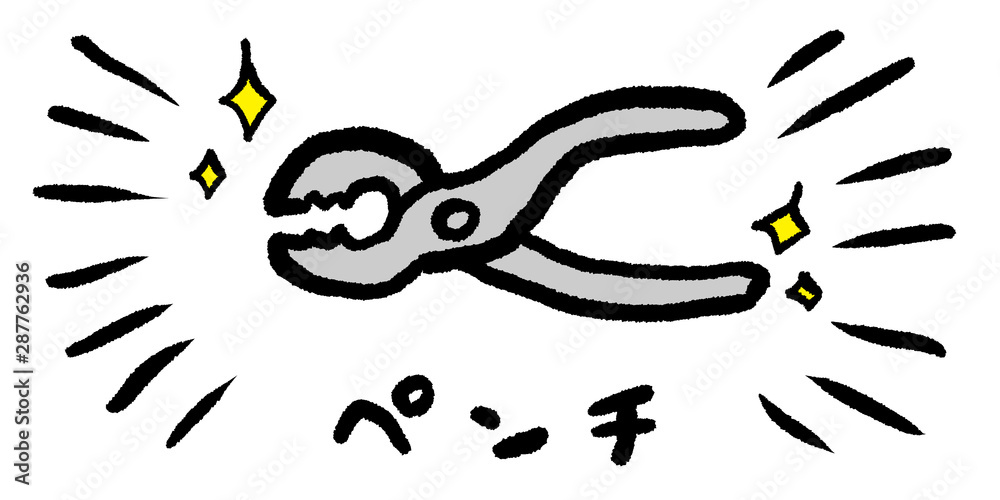 ペンチ プライヤー Diy 工具 大工 イラスト 手書き 手描き アナログ シンプル 落書き Stock Illustration Adobe Stock