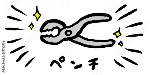 ペンチ プライヤー Diy 工具 大工 イラスト 手書き 手描き アナログ シンプル 落書き Stock Illustration Adobe Stock