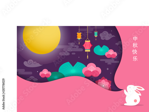 Mid Autumn Festival. Chuseok Korean holiday, Chinese wording translation Mid Autumn. Vector banner, background and poster with mooncake, rabbits, bunnies and full moon vector illustration and design