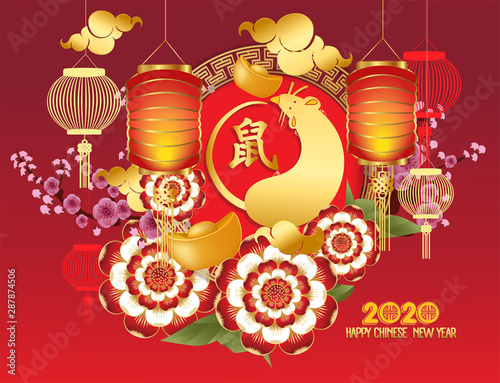 Happy Chinese New Year 2020 Background with Lanterns and cherry blossom. Translation Mouse