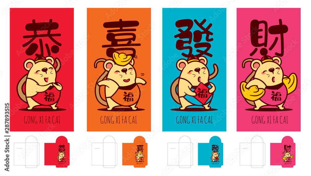 Fototapeta premium Ang Pau set. Chinese New Year colourful Red Packet Template set. Year of the rat red packet set. Translation: Gong Xi Fa Cai