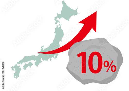 消費税アップ　岩