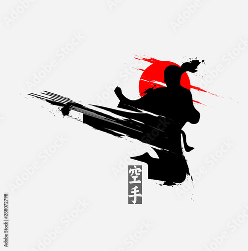 Martial arts silhouette character logo illustration. Foreign word in japanese means Karate.	