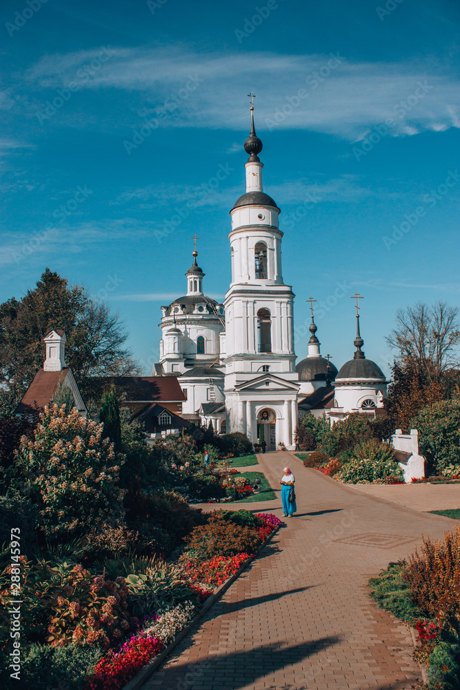 Naklejka premium Малоярославлец