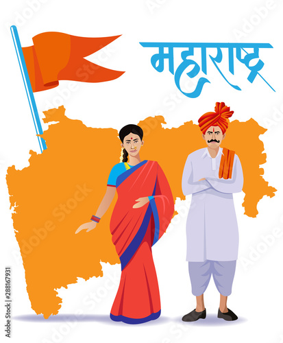 maharastrian man and woman standing with map and flag
