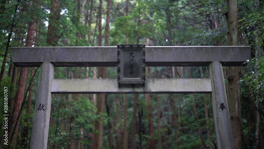 The shrines in Japan The shrines in Japan