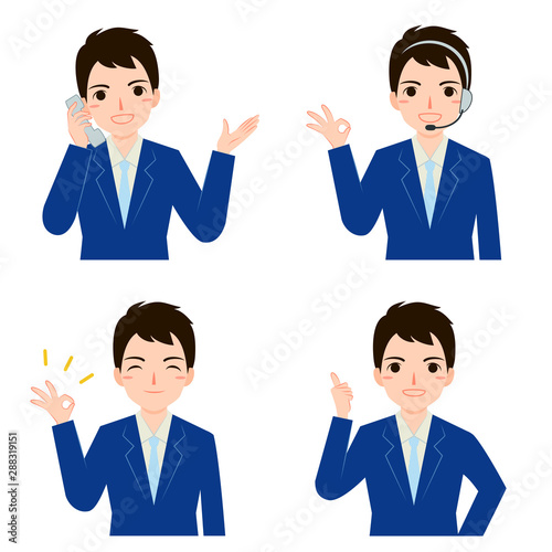 男性　表情・仕草セット　ビジネス