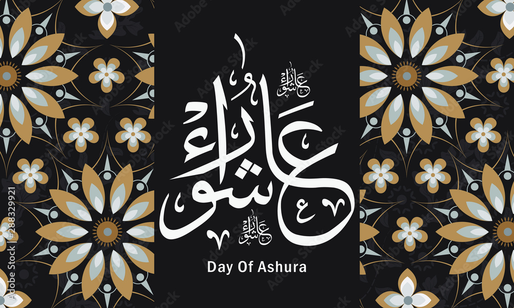 Happy Youm Ashura Arabic Calligraphy (Translation: Ashura is the Tenth Day of Muharram in the Islamic Hijri Calendar). Happy Youm Ashura Arabic Calligraphy (Translation: Ashura is the Tenth Day of Muharram in the Islamic Hijri Calendar).