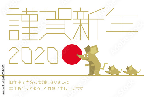 年賀状2020, 謹賀新年, ねずみ（ベクター 線幅変更可）