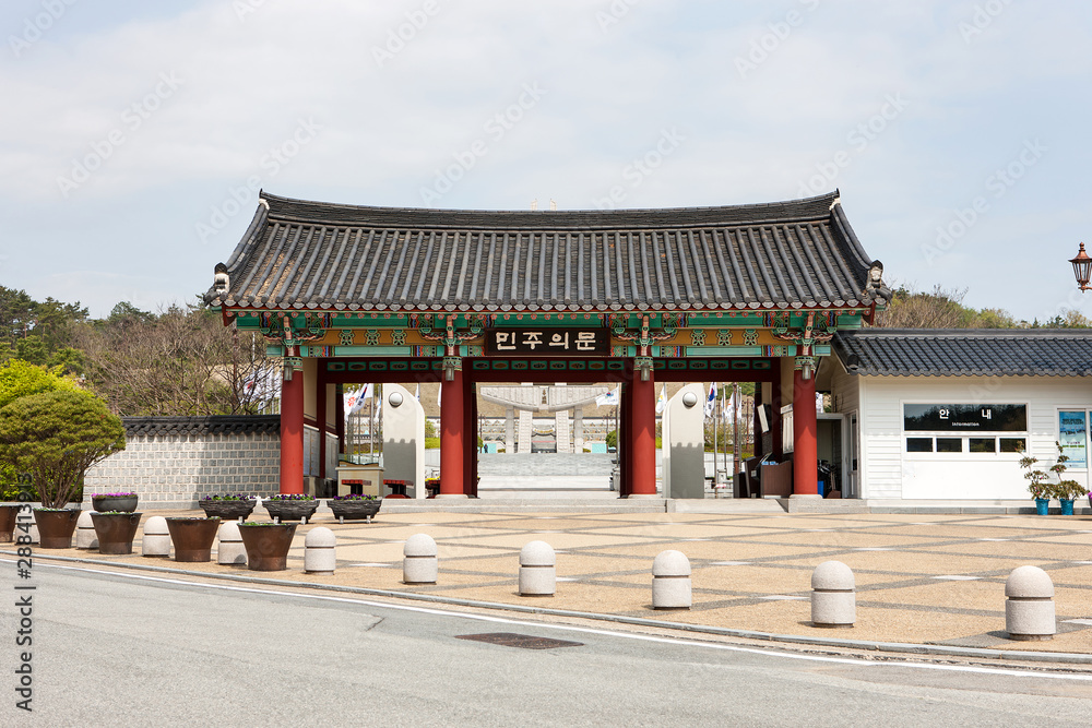 May 18th National Cemetery. The National Cemetery in Gwanju, South Korea. May 18th National Cemetery. The National Cemetery in Gwanju, South Korea.