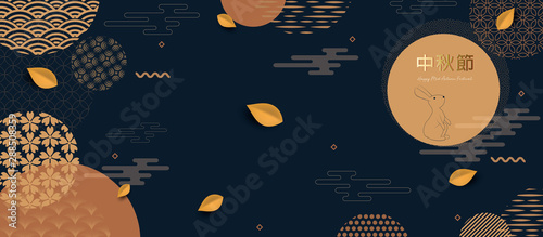 Abstract cards, banner design with traditional Chinese circles patterns representing the full moon, Chinese text Happy Mid Autumn, gold on dark blue. Vector illustration