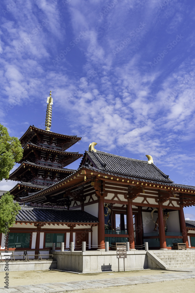 Naklejka premium 四天王寺 大阪