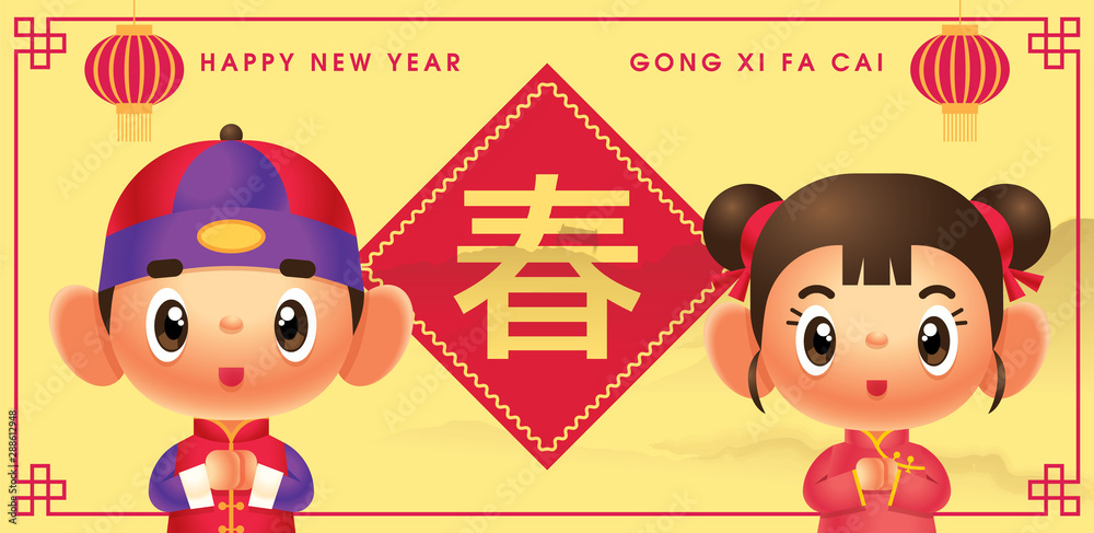 Fototapeta premium Cartoon cute chinese new year kids wishing happy chinese new year banner. Translation: Spring - vector illustration