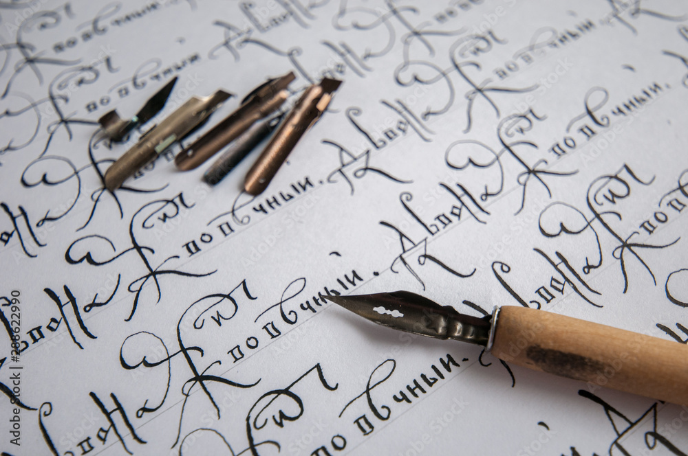 Fototapeta premium calligraphy on a white background, pen and ink