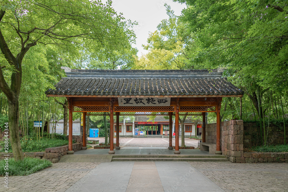 The scenery of the Xishi  tourist area in Zhuji City, Zhejiang Province, China