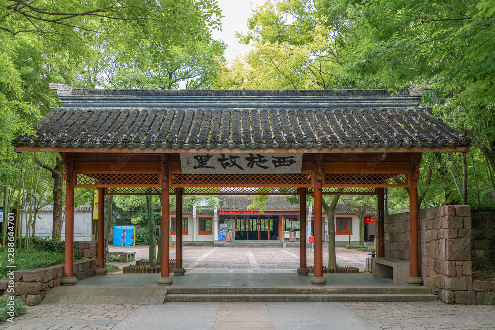 The scenery of the Xishi  tourist area in Zhuji City, Zhejiang Province, China