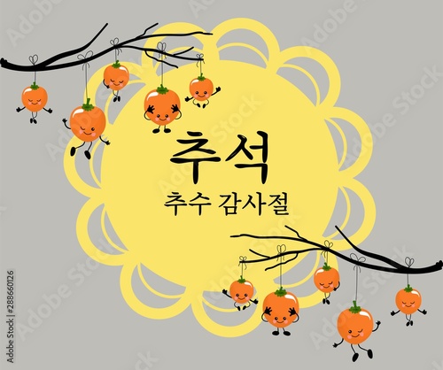 Hand drawn vector illustration for Mid Autumn Festival in Korea, persimmon tree, leaves, full moon, Korean text Chuseok. Flat style design. Concept holiday card, poster, banner..