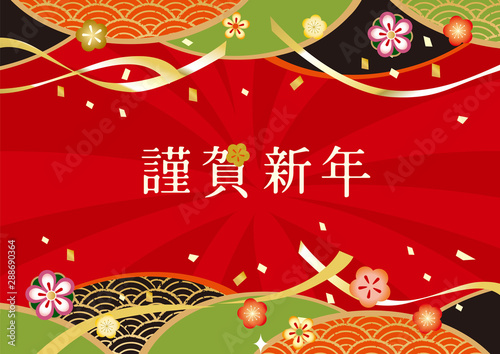 美しい和風柄
