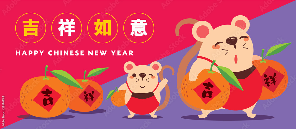 Obraz premium Chinese new year 2020 year of the rat, cartoon little cute rat character carry mandarin orange with red purple background. Translation: Good luck and propitious - vector illustration banner