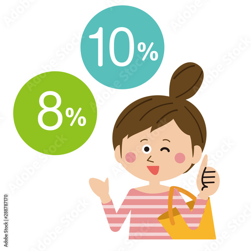ポップな女性　消費税8％10％　笑顔