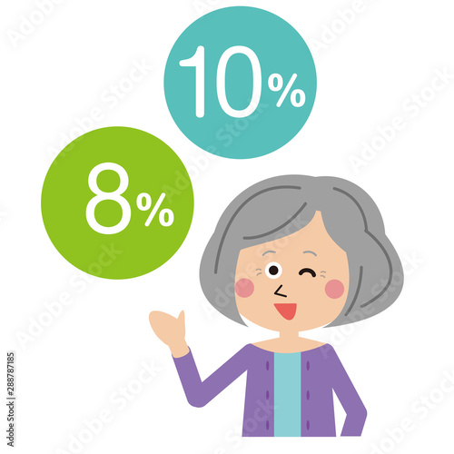  	ポップな女性　シニア　消費税8％10％　笑顔