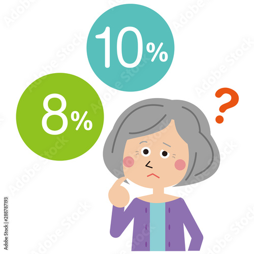 ポップな女性　シニア　消費税8％10％　？