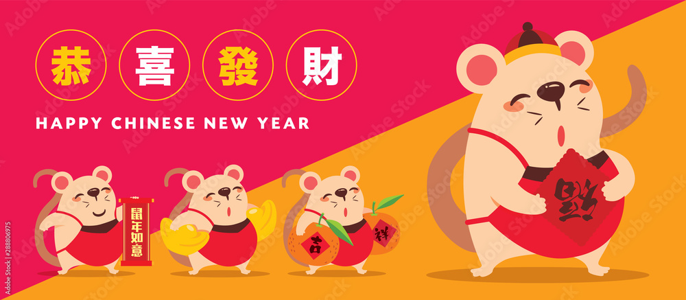 Chinese new year 2020 year of the rat, cartoon little cute rat character holding chinese scroll with red orange background. Translation: gong xi fa cai - vector illustration banner Chinese new year 2020 year of the rat, cartoon little cute rat character holding chinese scroll with red orange background. Translation: gong xi fa cai - vector illustration banner