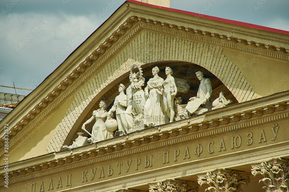Fototapeta premium Minsk, Belarus.Independence Avenue,
