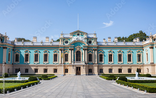 Mariinsky Palace in Kyiv photo