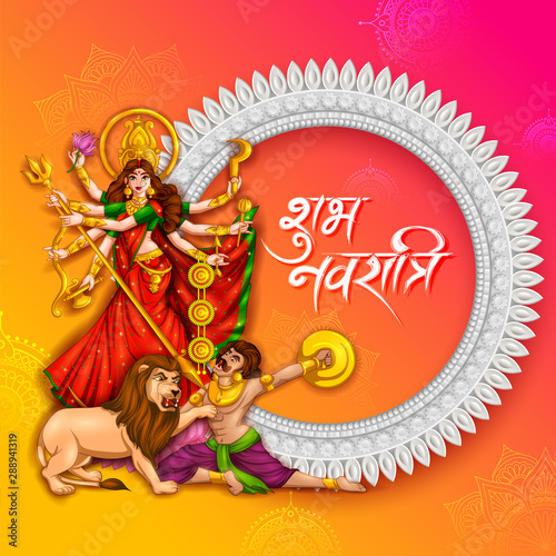 illustration of Goddess in Happy Durga Puja Indian religious header banner background with text in Hindi meaning Subh Navratri