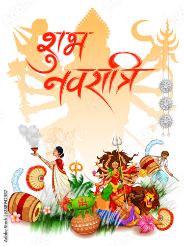 Fototapeta Naklejka Na Ścianę i Meble -  illustration of Goddess in Happy Durga Puja Indian religious header banner background with text in Hindi meaning Subh Navratri