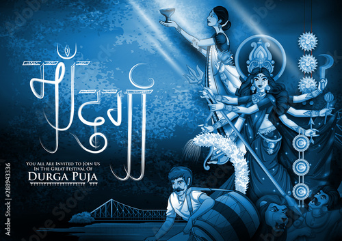illustration of Goddess in Happy Durga Puja Subh Navratri Indian religious header banner background with text in Hindi meaning Mother Durga