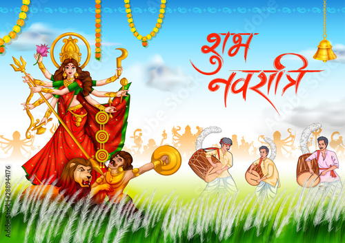 illustration of Goddess in Happy Durga Puja Indian religious header banner background with text in Hindi meaning Subh Navratri