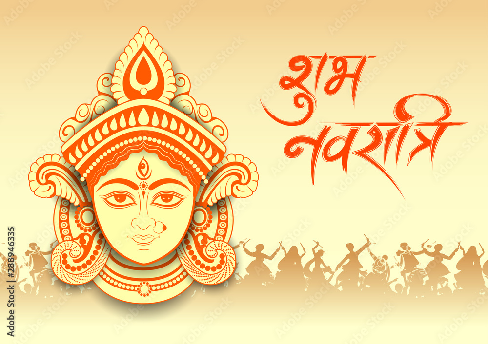 illustration of Goddess Durga Face in Happy Durga Puja Indian religious  header banner background with text in Hindi meaning Subh Navratri Stock  Vector | Adobe Stock