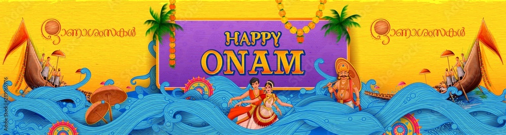 illustration of colorful holiday banner background for Happy Onam religious festival of South India Kerala