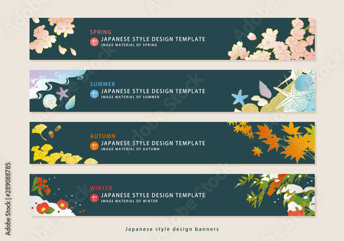四季の和風デザインバナー