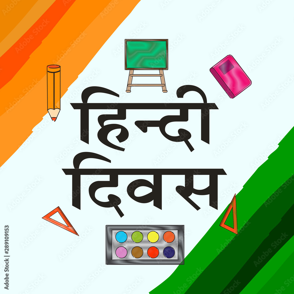 Obraz premium Vector Illustration of a stylish text background for Hindi Diwas with Hindi Text.