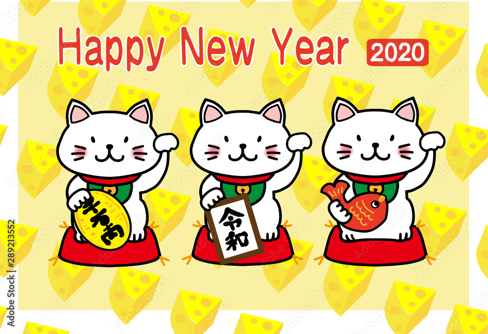 Fototapeta premium まねきにゃんこ チーズ横