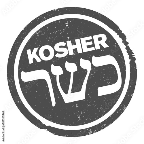 scratched grungy KOSHER rubber stamp print with hebrew script vector illustration
