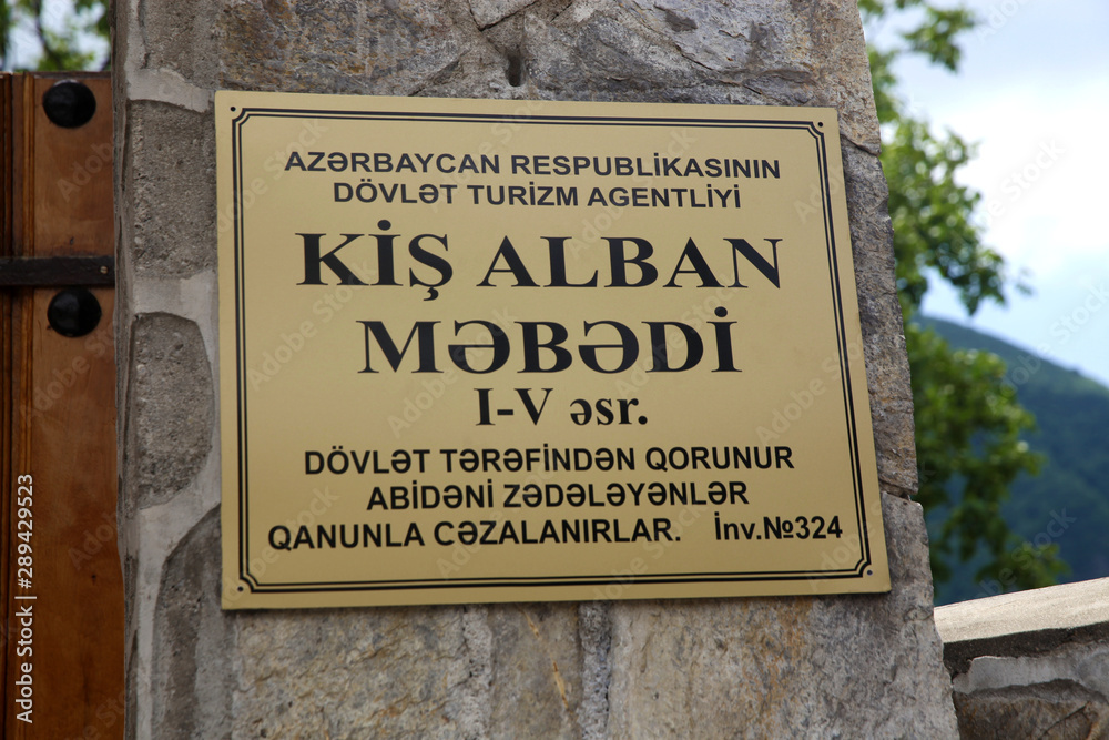 Fototapeta premium Ancient temple in Kish village