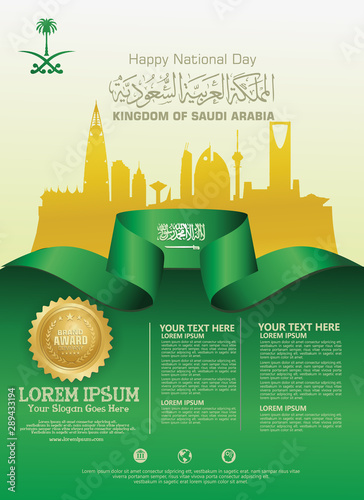 Happy Saudi Arabia Independence Day and National Day Celebrations