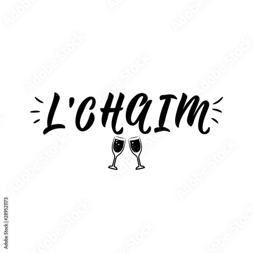 Cheers in Hebrew. Lettering. vector. element for flyers, banner and posters Modern calligraphy.