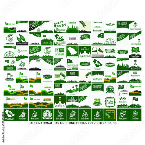 Saudi Arabia National Day. Arabic Translation: There is no god but God and Muhammad is the messenger of God. 23rd September. KSA Flag. Greeting Illustration. Vector Icon Set.