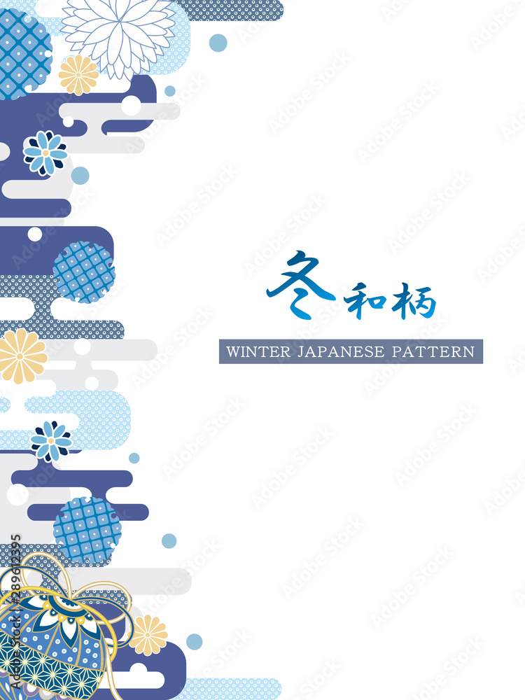 冬和柄 フレーム1 Stock Vector Adobe Stock